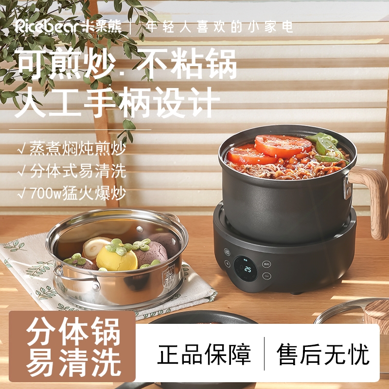 小电磁炉小型1人电陶炉圆形小火