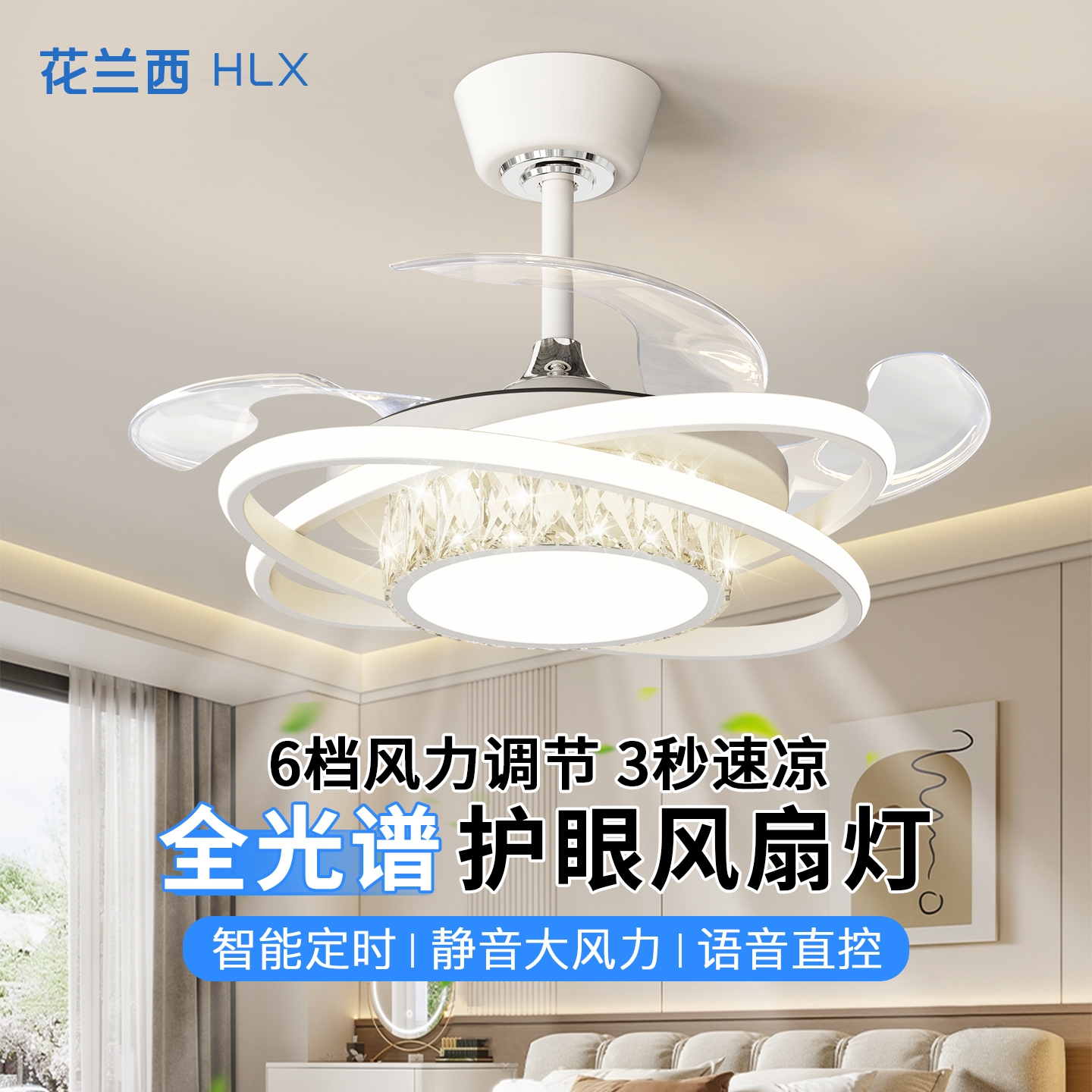 2025年新款隐形吊扇灯大风力家用