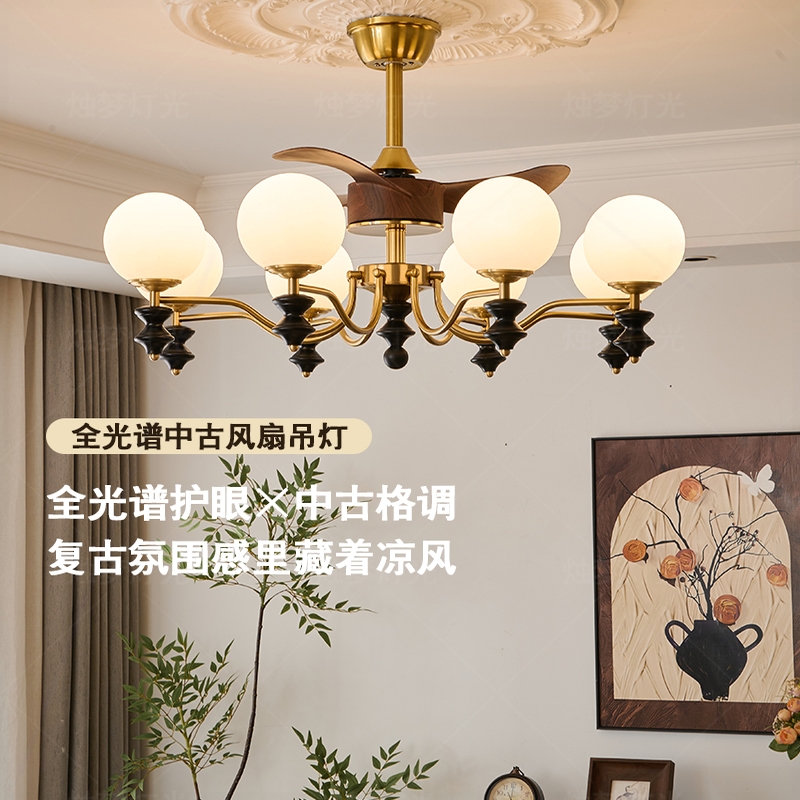 美式变频电扇灯风扇灯客厅中古法