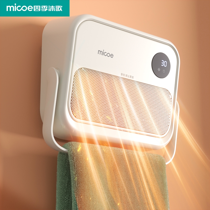 暖风机浴室取暖器家用卫生间洗澡冬季壁挂浴霸电暖气加热神器2025