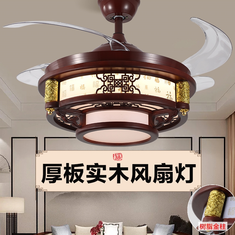 2025新款新中式隐形风扇灯餐厅客实木灯扇厅复古静音吊扇灯中古风