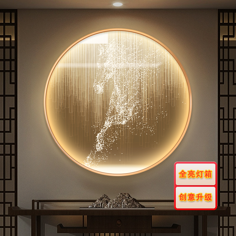 马到成功玄关装饰画圆形灯箱餐厅客厅壁灯画骏马整面全亮发光挂画图片