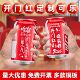 安徽订定制可口可乐易拉罐刻字印字logo礼品圣诞年会元 旦马年2026