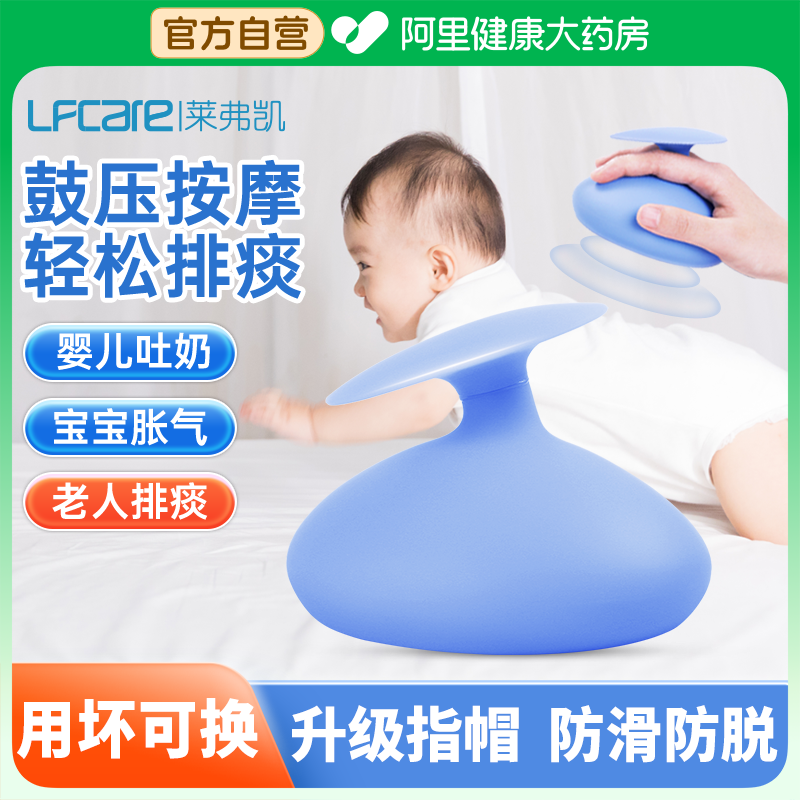 升级指帽款拍痰器防滑防脱咳嗽