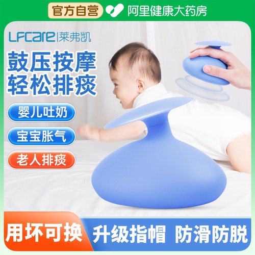 升级指帽款拍痰器防滑防脱咳嗽
