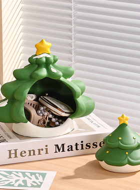 耶诞树创意入户玄关钥匙收纳摆件轻奢高档客厅电视柜桌面家居装饰