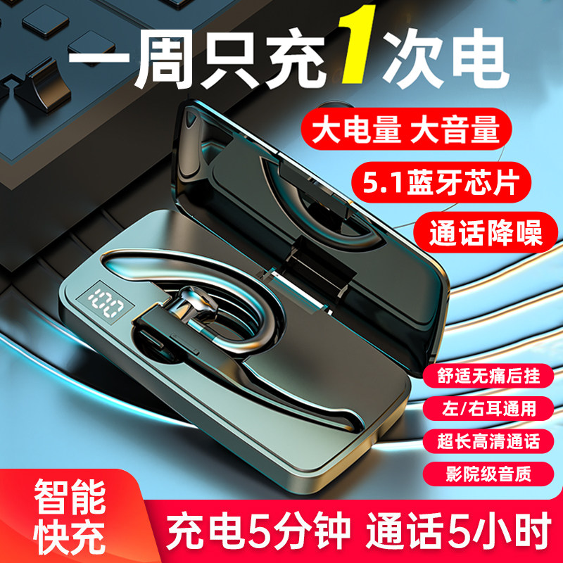 商务通话耳机挂耳式无线蓝牙耳机YYK-525来电报号码通话降噪5.1蓝牙超长待机续航适用于华为oppo苹果vivo小米单耳司机外卖开车专用怎么样,好用不?