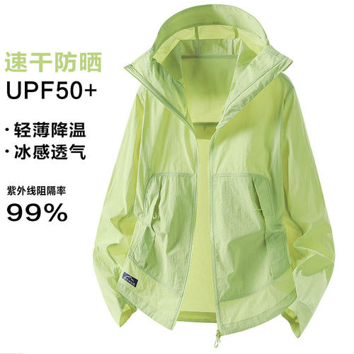 NKAOL户外山系防晒衣夏季冰感超好看皮肤衣专业防紫外线防晒服