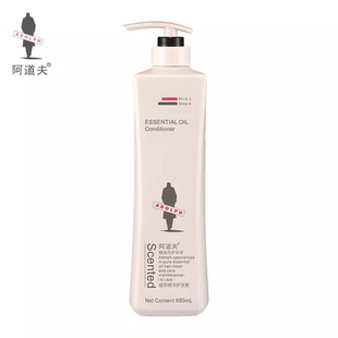 阿道夫 植萃精华护发素248ml/420ml/520ml/680ml