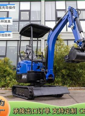 1.6吨小型挖掘机16555履带农用沟挖式机农用微型挖掘机