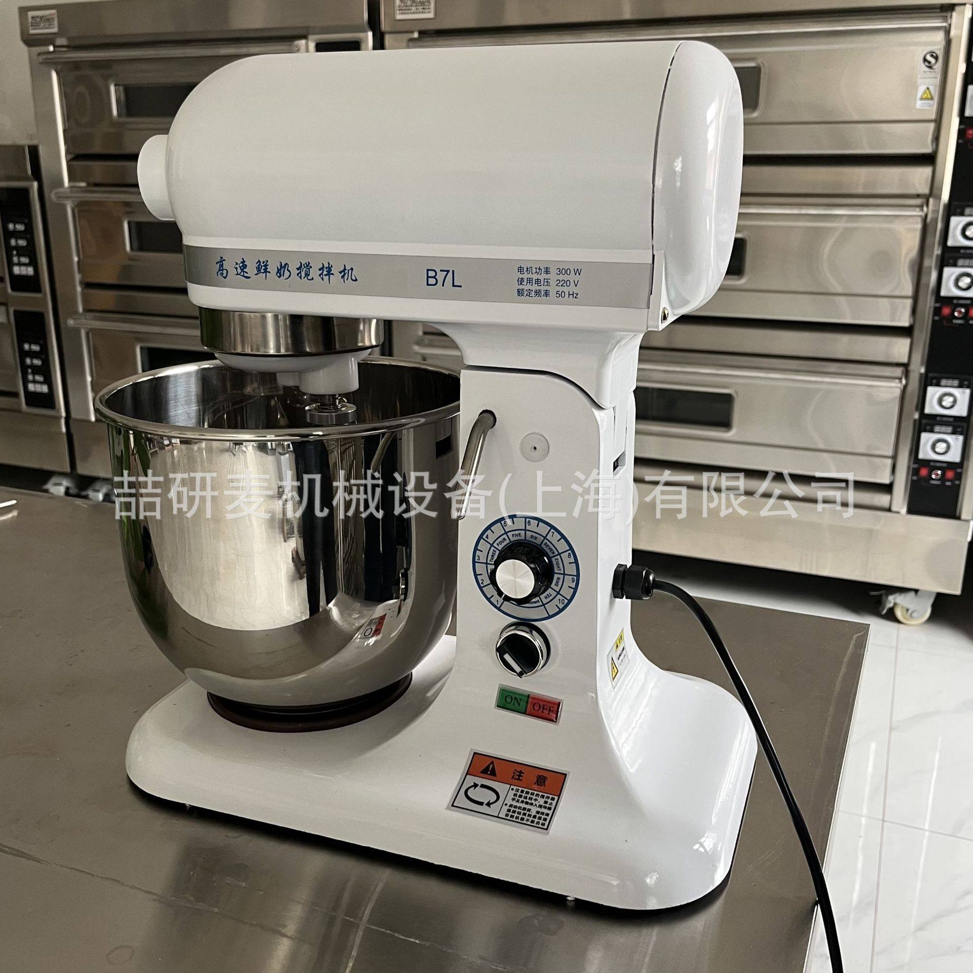B7鲜奶机打蛋机 家用食品搅拌机 高速打发奶油机 cake mixer,清洗/食品/商业设备,打蛋机/洗蛋机/磕蛋机,淘宝优惠券,粉丝福利购,淘宝优惠卷