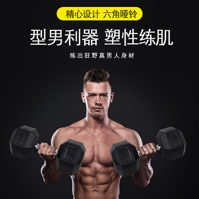 六角包橡胶PEV哑铃男家用三层哑铃亚林架套装健身房私教器材
