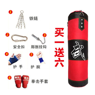 拳击沙袋儿童成人散打拳击训练器练拳沙袋沙包拳击家用吊式沙袋