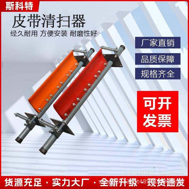 皮带清器聚氨酯刮刀刮板型实用氨酯1600型头聚部清扫带器皮扫清扫,搬运/仓储/物流设备,输送机,淘宝优惠券,粉丝福利购,淘宝优惠卷