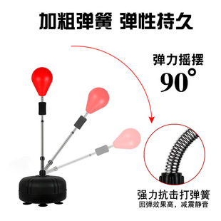 实心拳击速度球立式击打球儿童成人专业散打发泄球反应球训练器材