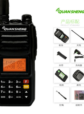 泉盛TG-UV2PLUS对讲机黑金刚自驾游户外10W大功率双段无线电手台