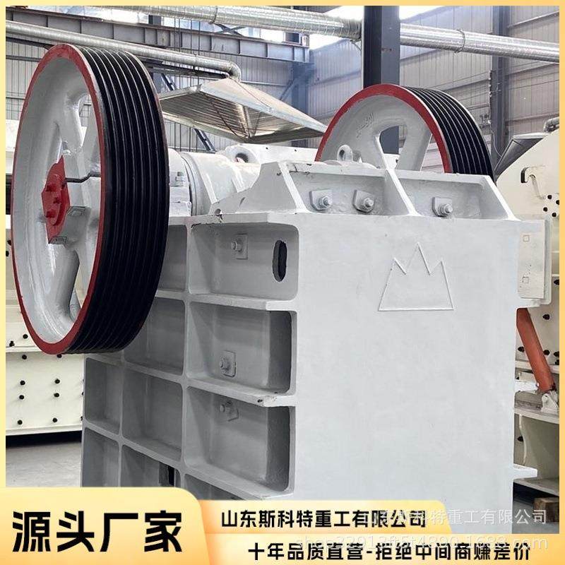 鄂破机碎石料式厂矿石TSO粗鄂式粉碎机花岗岩石灰石鹅卵石破碎机,机械设备,破碎机,淘宝优惠券,粉丝福利购,淘宝优惠卷