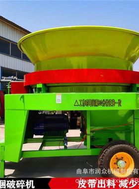 13下出料秸秆粉碎机QNR牧草自动铡草揉丝机圆铲车上料盘粉0草机