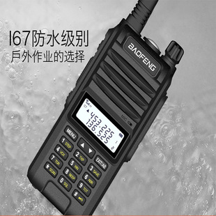 宝锋BF-UVF10对讲机户外迷你自驾游手台UV5R远距离调频无线电台