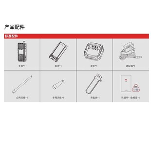TYTECH泰刻双模公网对讲机DMR数字TP89录音定位GPS防水铁路中转机