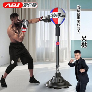 爱倍健拳击速度球家用成人儿童立式沙袋击打回弹躲闪球拳击反应球