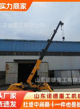 遥控式油电两用履带蜘压KVR蛛吊车自行式走液起重机伸缩蜘吊蛛机