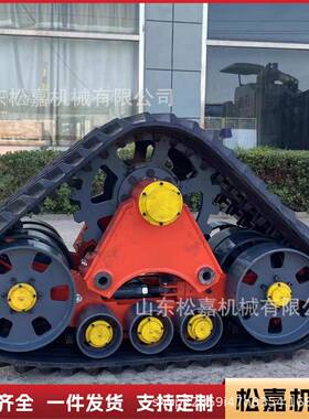 沙雪滩越JCL野车改装防滑角履带底三盘四轮雪地摩托车防橇车滑履