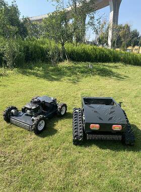 WGG履带式遥控割草机牧场园林收剪草机小型汽油动力割智能除草机