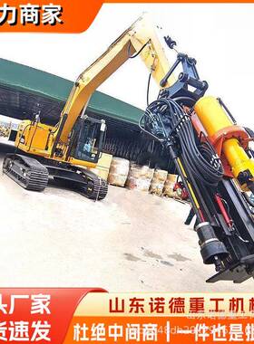 挖掘态一机改钻装裂体机挖机配件破碎岩石分OAF裂机静破石钻劈设