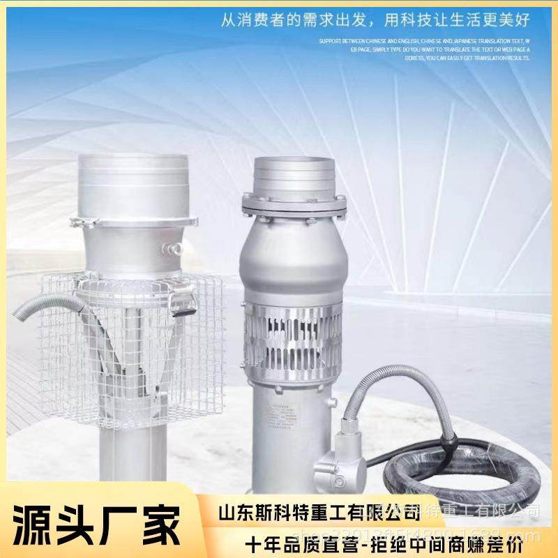 不钢永水磁同步电机泵防汛抽水抢锈险高扬程排洪变频潜水涝轴流泵,五金/工具,水泵,淘宝优惠券,粉丝福利购,淘宝优惠卷