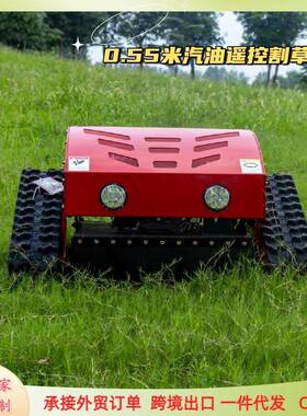 小边型遥控割草机自走式汽油款196坡草杂草除花OWG园修建割草机