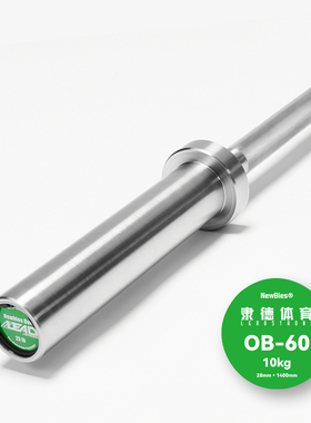 新手训练杠铃 技术杆 私教专用 弯举臀桥 隶德体育 LeadStrong