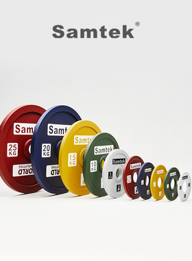 力量举竞赛片 SamtekWP认证  调重钢片 深蹲卧推硬拉