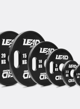 两孔手抓片 CPU聚氨酯专业奥片杠铃片健身房综合训练器材隶德体育