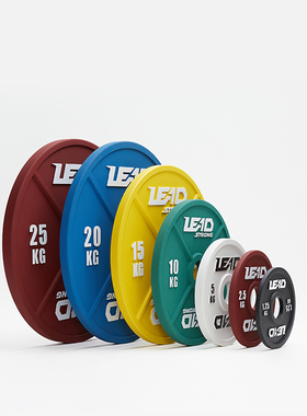 力量举竞赛片 调重杠铃片 隶德体育 深蹲卧推硬拉铁片非钢片