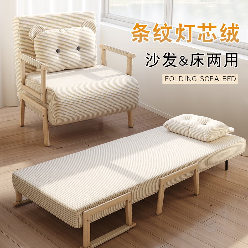 牧欣单人折叠床两用卧室沙发床