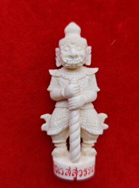 泰国佛牌 古巴镇 2563 芽材质 陶威素万 大尺寸小供奉 非常稀有