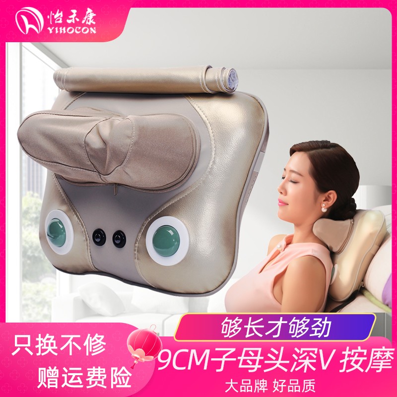 怡禾康颈椎腰椎按摩器颈部腰部后背部枕头推拿敲打六球机老人神器
