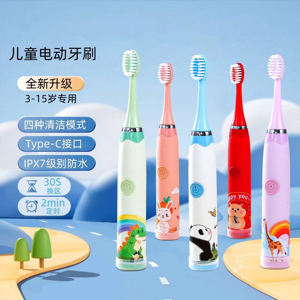 儿童卡通电动声波牙刷3-15岁宝宝学生专用充电式长续航杜邦软毛刷