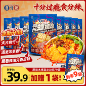 螺蛳粉好吃大份量广西正宗柳州螺狮粉原味加臭加辣袋装 方便速食