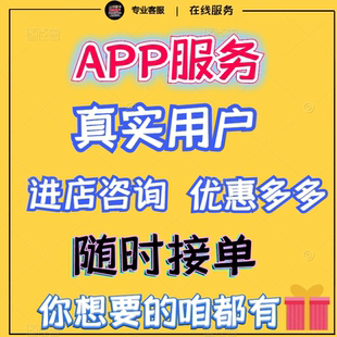 公众号推文服务微信公众直播小程序互动优化拓客流量主视频号推流