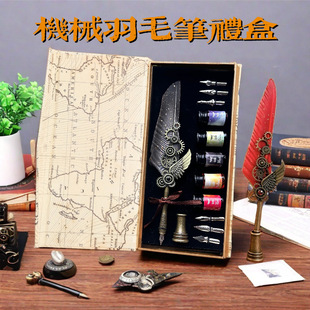 羽毛笔磁铁盒机械翅膀钢笔蘸水笔朋克齿轮羽毛笔套装 生日礼物送同