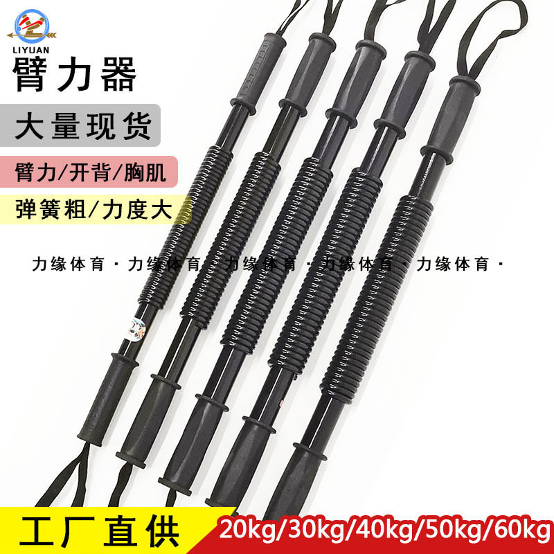 握力棒健身器材家用可调节弹簧