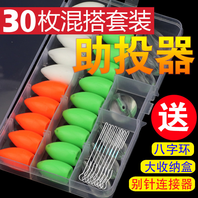 路亚浮水助投器改装版远投缓沉水