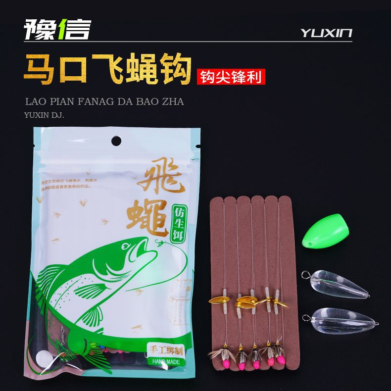 袋装飞蝇钩套装毒蚊瓜子亮片套装沉水浮水路亚助投器线组