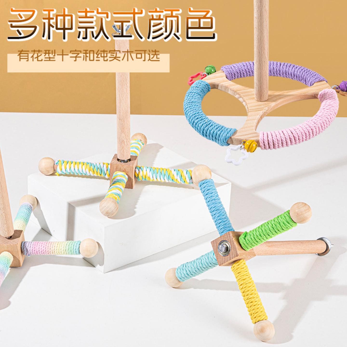 鹦鹉专用小玩具旋转风车方向盘转轮鸟站架虎皮牡丹解闷自嗨玩具