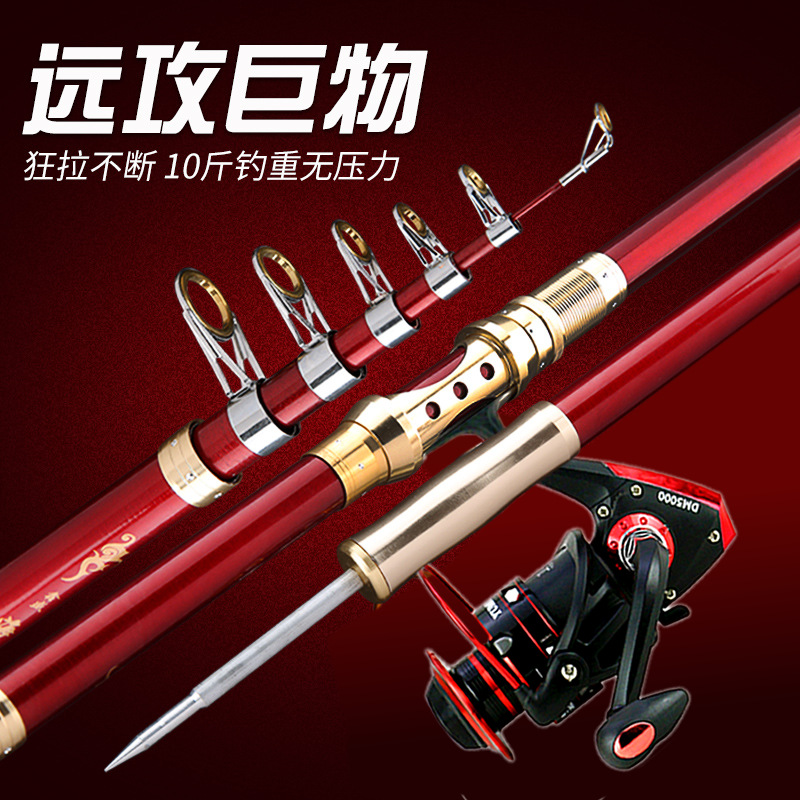 亚玛逊海杆套装海竿碳超硬远投竿