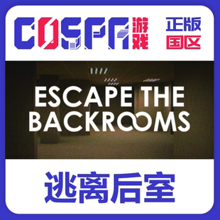 steam 正版国区 逃离后室 激活码 Escape the Backrooms 入库PC端