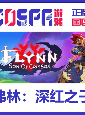 steam 正版 国区 激活码 弗林:深红之子 Flynn: Son of Crimson