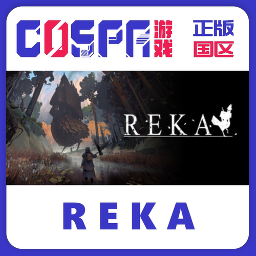 steam正版REKA雷卡激活码国区